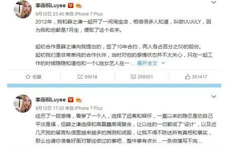 娱乐圈吃瓜事儿吴镇宇